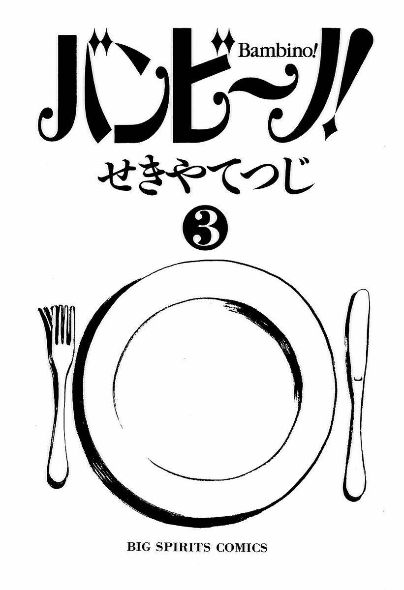 bambino chapter 21 4