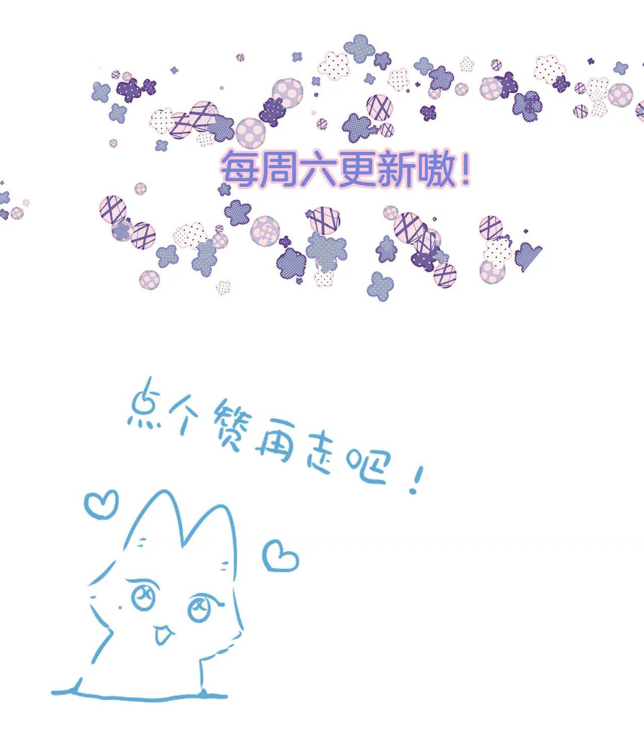 cạm bẫy của hồ ly chapter 16.2 30