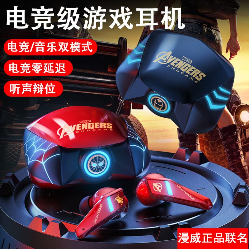 Tai nghe Marvel Bluetooth tiêu chuẩn hàng năm dành riêng cho trò chơi có giá thấp nhất dành cho chơi game đúng Marvel
