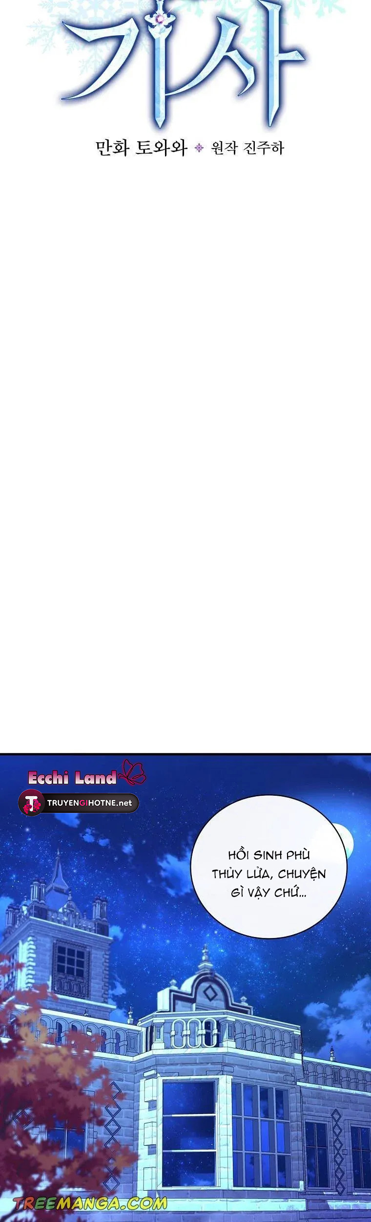 hiệp sĩ băng giá chapter 64.1 12