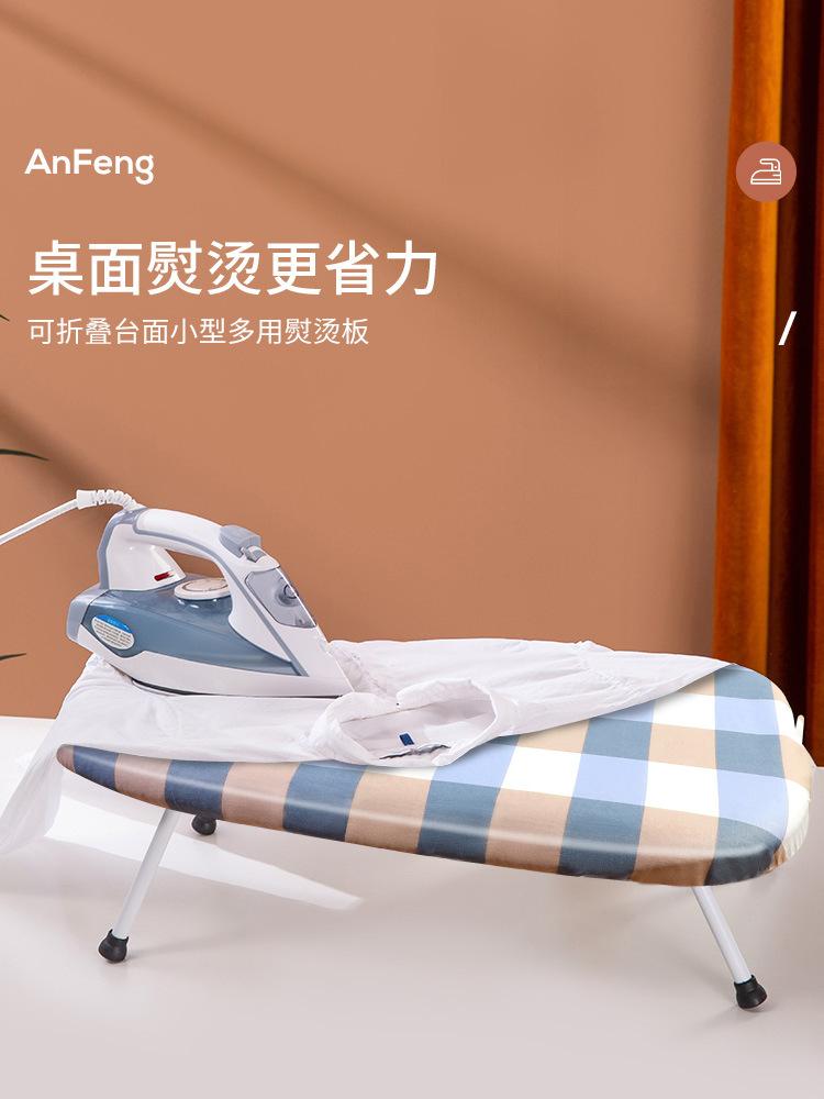 Giá thấp nhất treo máy ủi bàn ủi quần áo trẻ em bàn ủi hộ gia đình bàn ủi gấp pad ủi quần áo giá pad thương mại điện tử quần áo nam