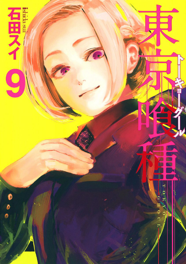 Sách ngoại văn: Tokyo Ghoul 9 (Japanese Edition)