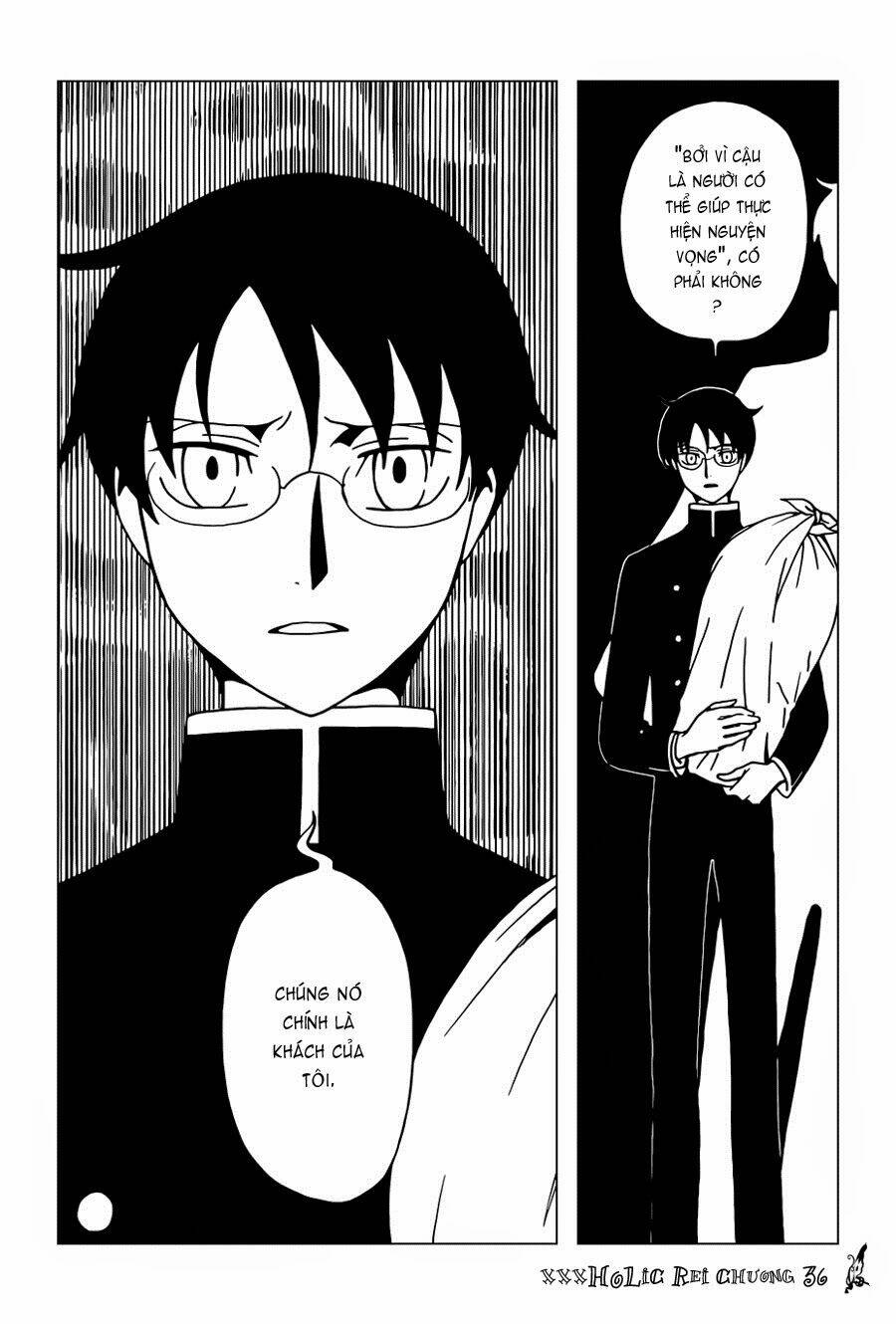 xxxholic rei chapter 36 9