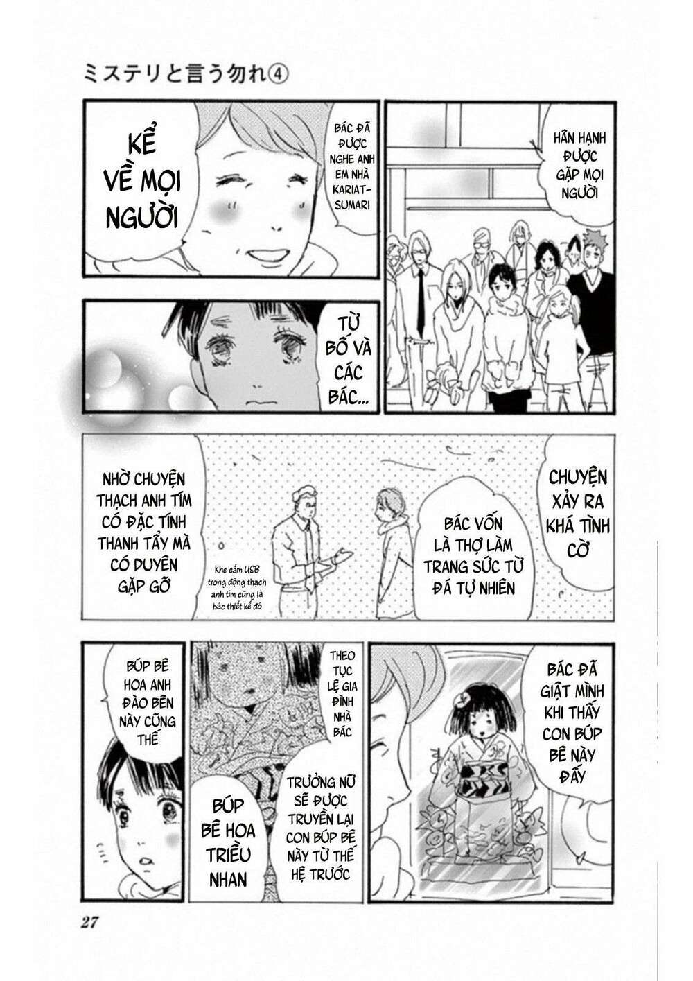 bí ẩn kunou totonou chapter 4.6 29