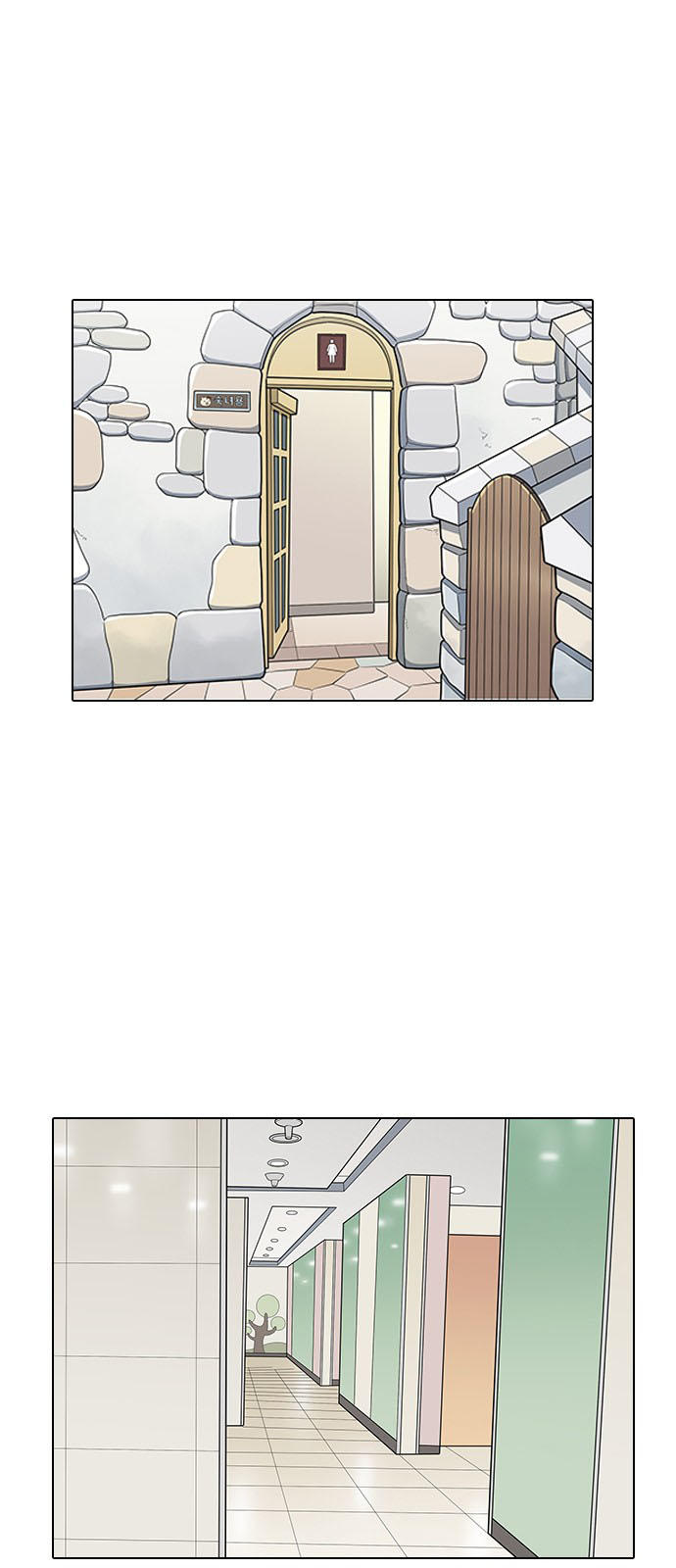 Hoán Đổi Diệu Kỳ chapter 144.1 25