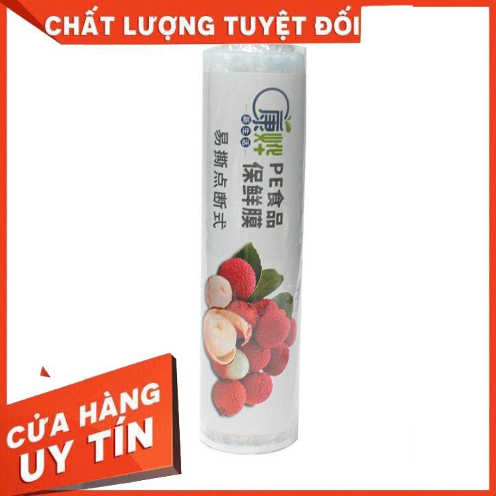 Màng bọc thực phẩm, bảo quản đồ ăn. Cuộn nhựa bảo quản thực phẩm lâu dài, an toàn hợp vệ sinh. Rộng 30cm, dài 30m/50m