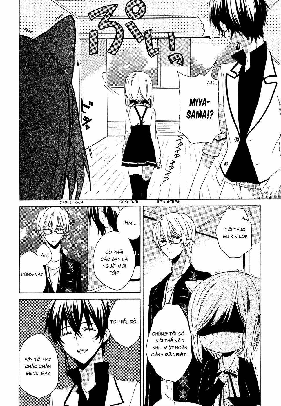 kudamimi no neko chapter 1 26