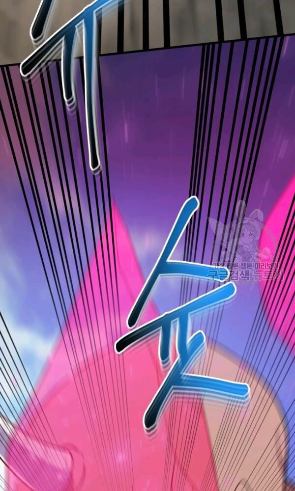 ngôi nhà kết nối với hầm ngục chapter 38 31