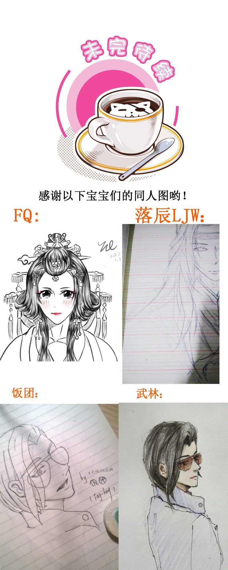 hoàng thượng đoạn tụ! đừng chạm vào ta chapter 113 13