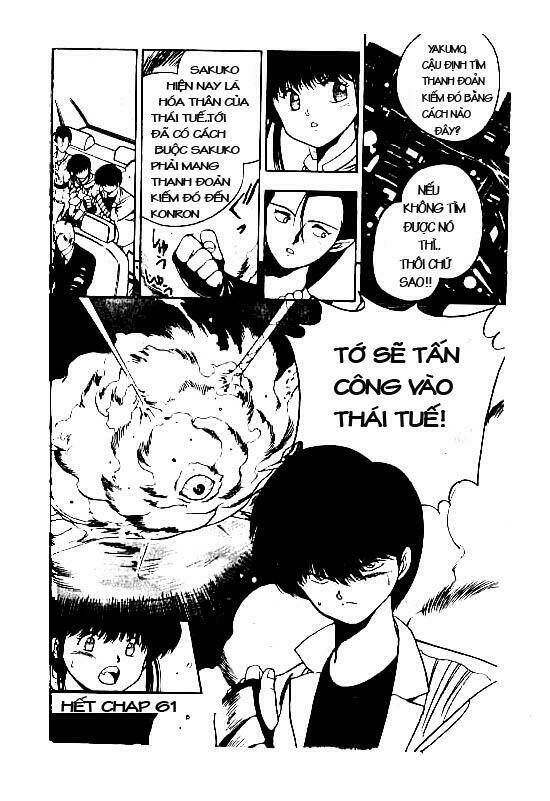 3x3 eyes chapter 61 19