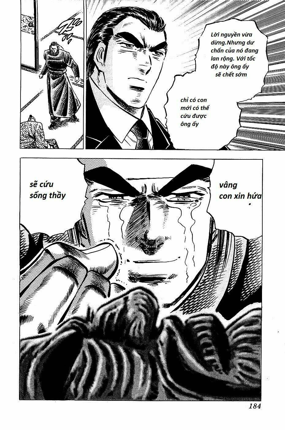 akakatsuki!! otokojuku - seinen yo, taishi wo idake chapter 87 22