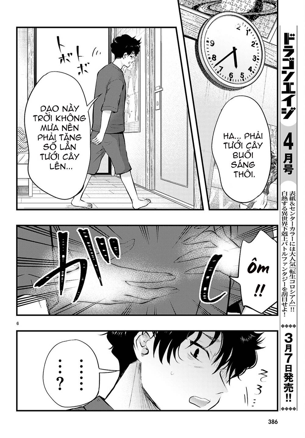 midari ni tsukasete wa narimasen chapter 4 7