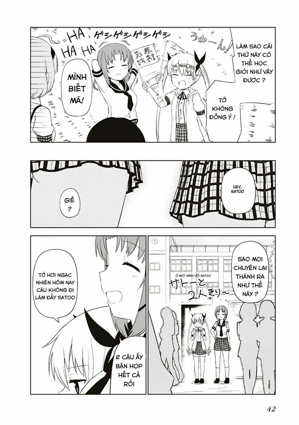 jc no life chapter 3 6