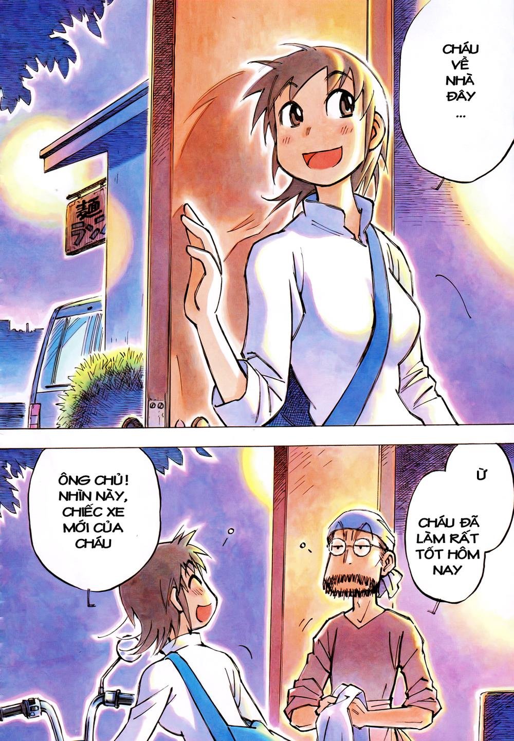 kotonoba drive chapter 1 2