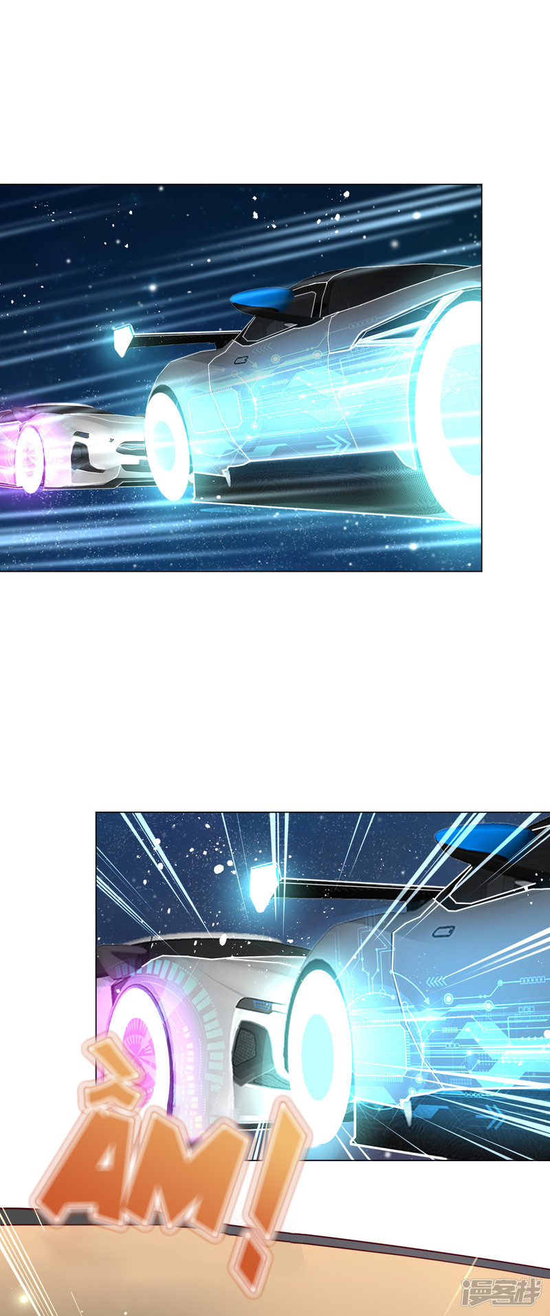 đế quốc tinh tế đệ nhất sủng hôn. chapter 14 12