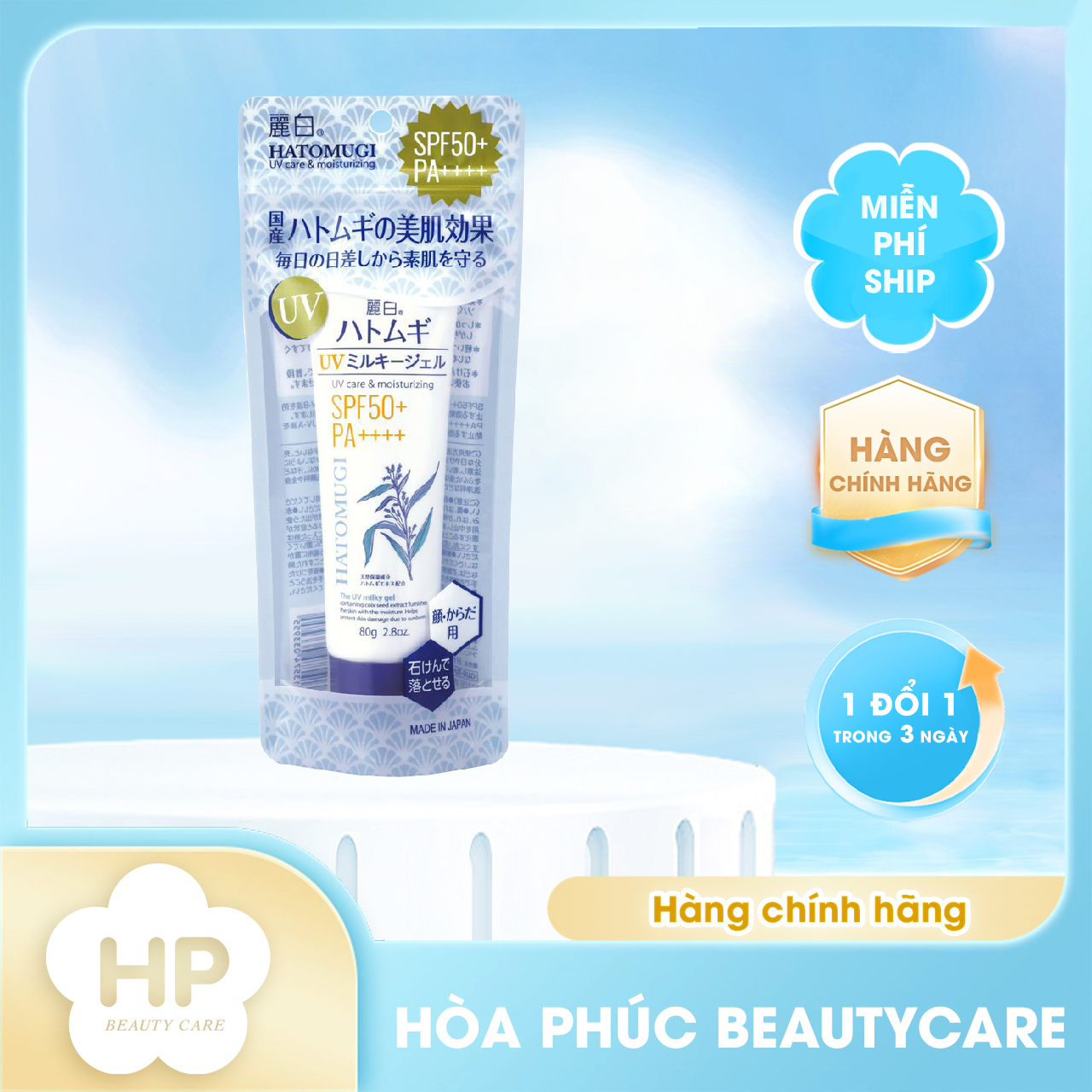 Kem Chống Nắng Cấp Ẩm Dưỡng Sáng Da Chiết Xuất Hạt Ý Dĩ Hatomugi (80g)