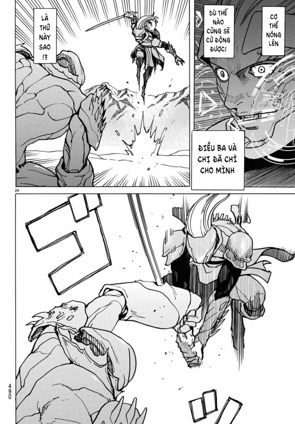 gusha no hoshi chapter 4 26