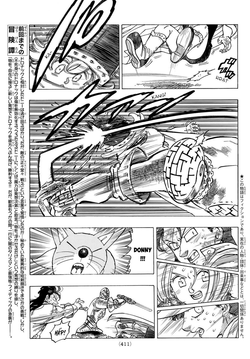 mokushiroku no yonkishi chapter 47 3