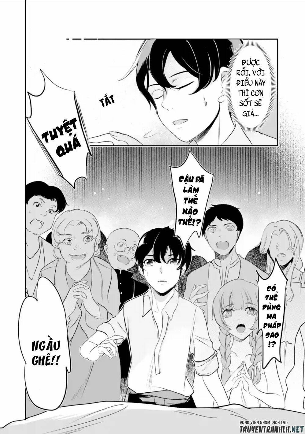 mamono wo shitagaeru chapter 2.1 10