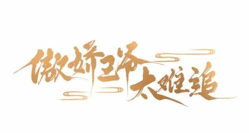 theo đuổi hoàng tử quá khó a~ chapter 6 1