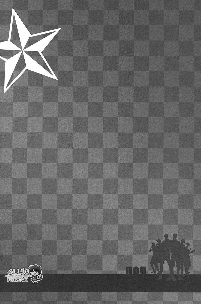 kuroko no basuke dj chapter 1 26