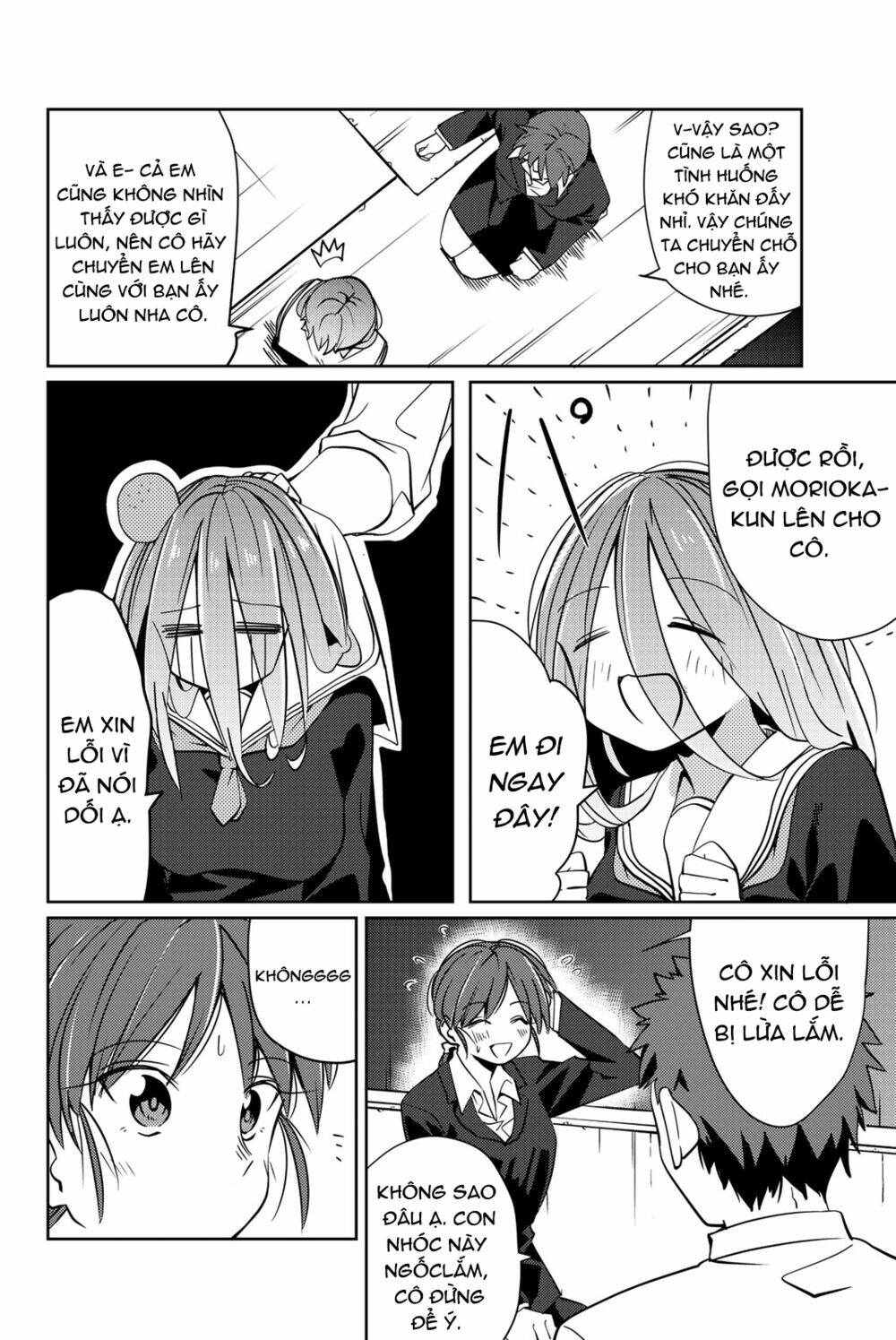 yoko-san, sugari yoru chapter 7 9