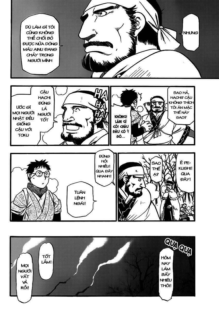 gin no saji chapter 66.6 5