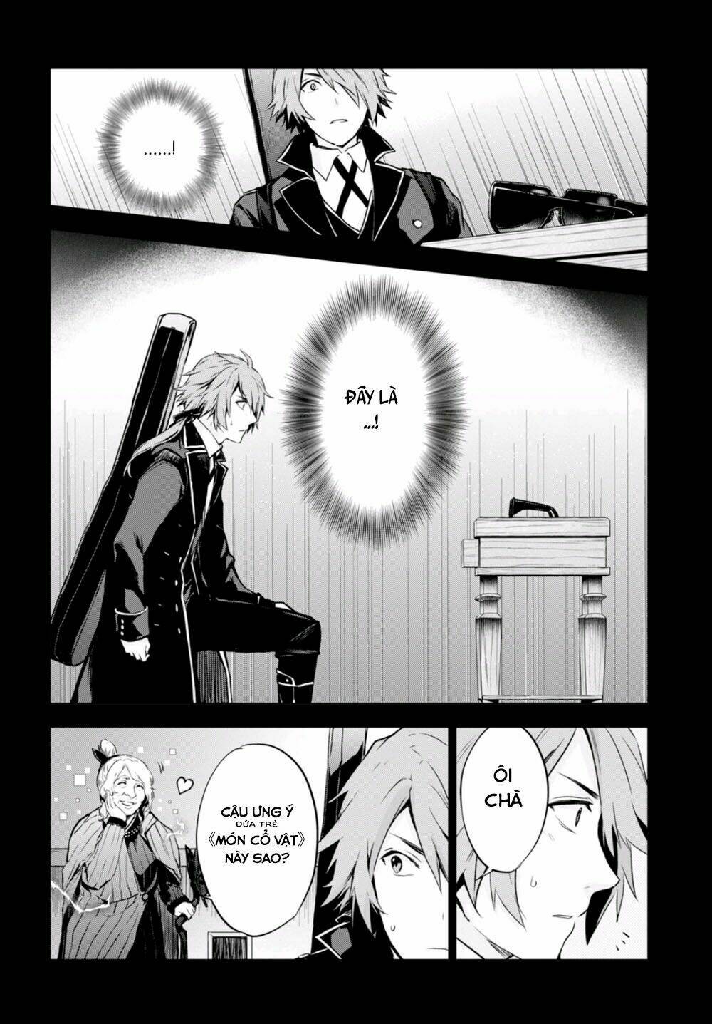 nein ~ 9th story ~ chapter 7 18