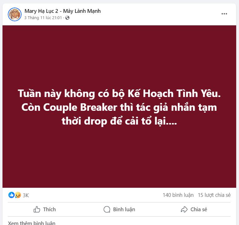 Couple Breaker chapter 45.5 2