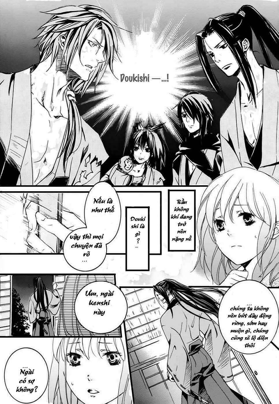 nise no chigiri chapter 3 21