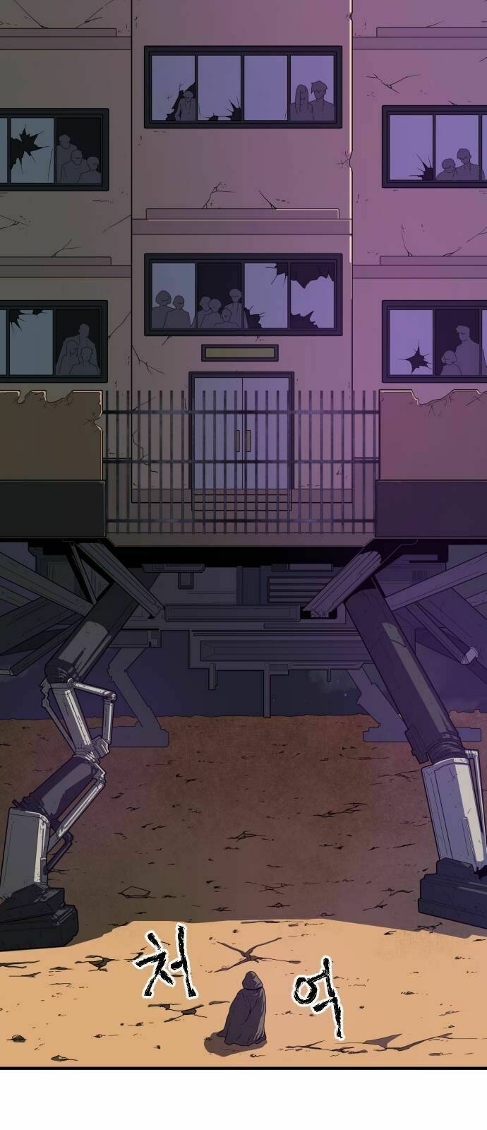 chinh phạt học đường chapter 2 137