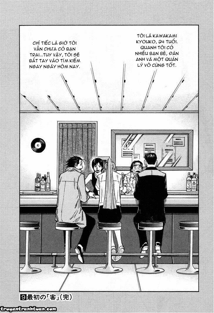 bartender chapter 71 26