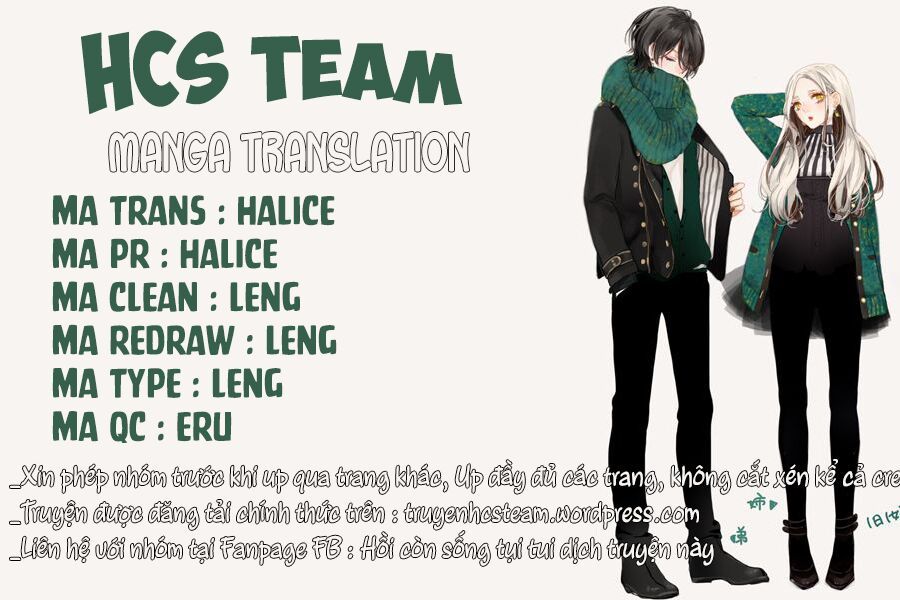 koisuru harinezumi chapter 11 1