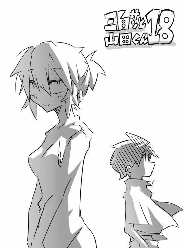 mishiro-san to yamada-kun chapter 18 1