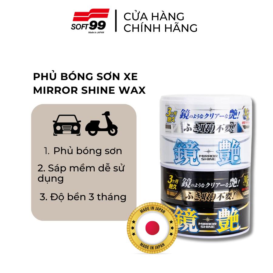 Sáp Phủ Bóng Như Gương Mirror Shine WAX Light Soft99 W-212