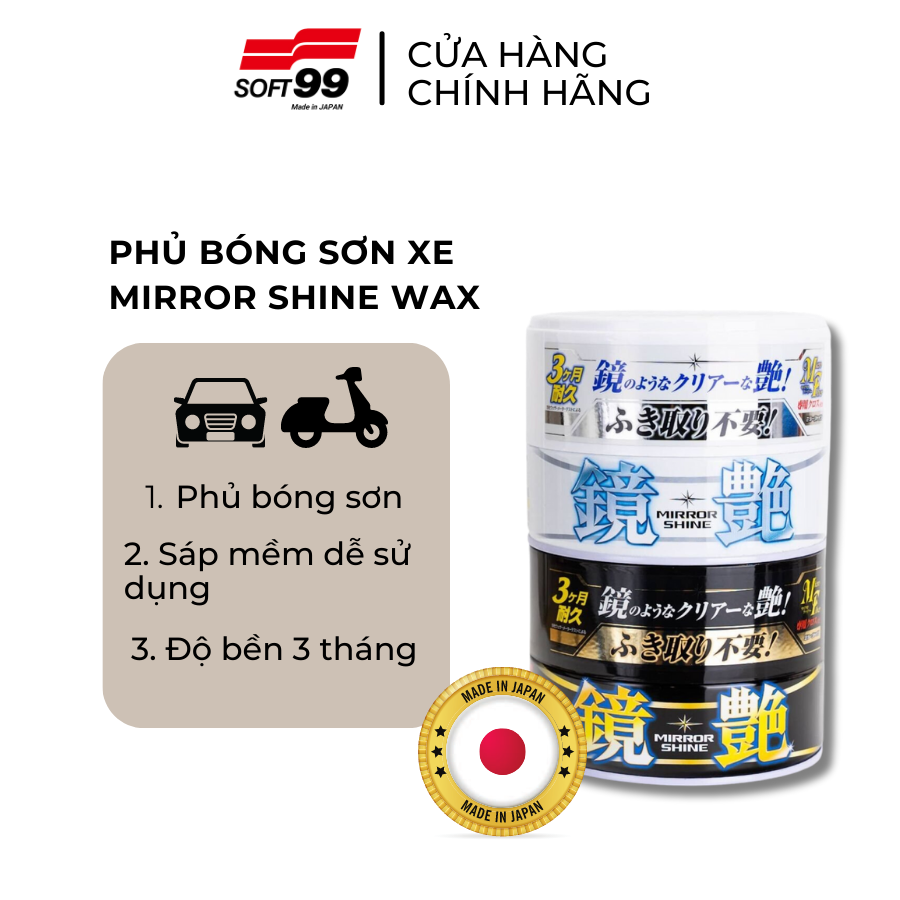 Sáp Phủ Tạo Độ Sáng Cho Sơn Xe Màu Tối Mirror Shine Wax Soft99 VC-ADR-01