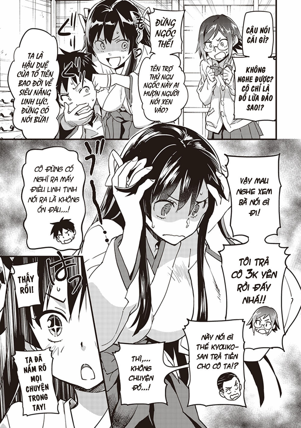 inga ouhou!!? warumiko-san chapter 1 37
