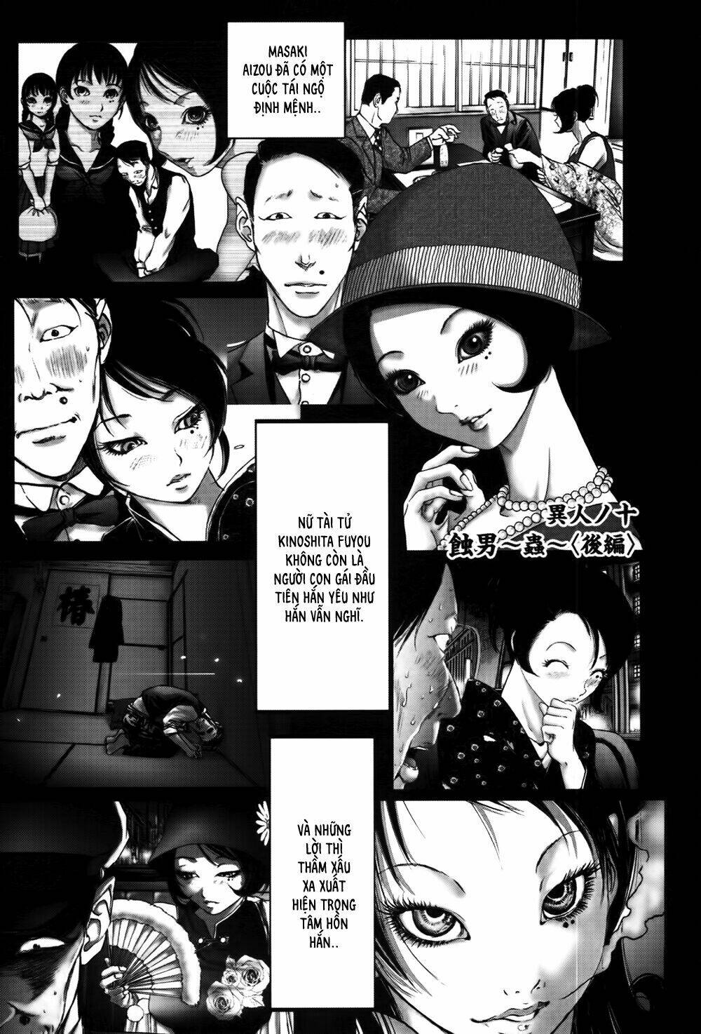 edogawa ranpo ijinkan chapter 21 2