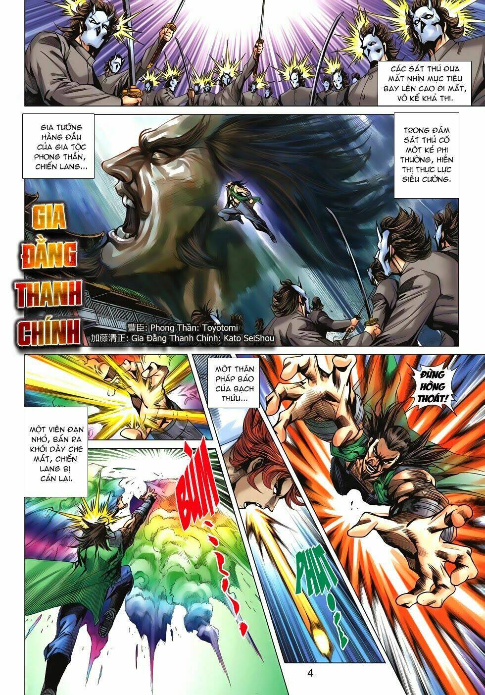 tân tác long hổ môn chapter 682 4