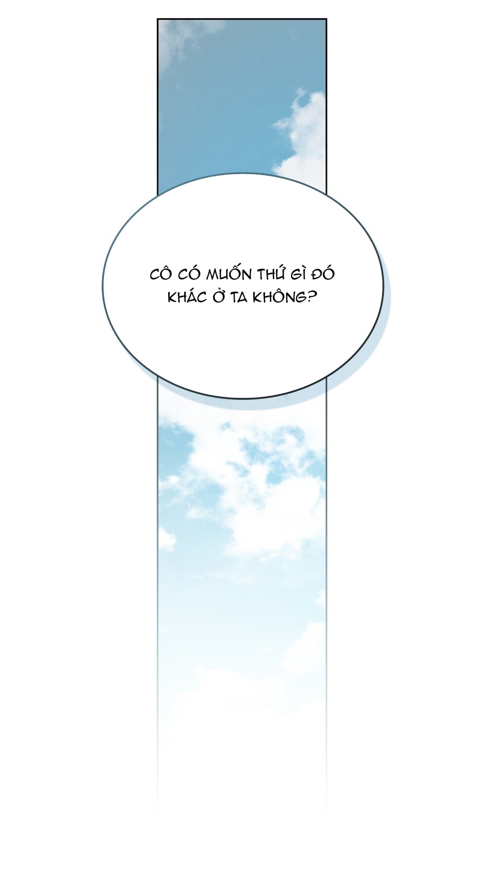 merry psycho chapter 22.1 13