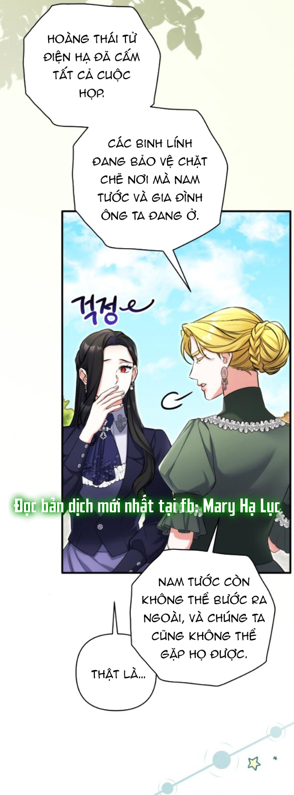 dành cho nhân vật bị bỏ rơi yêu thích nhất của tôi chapter 92.1 24