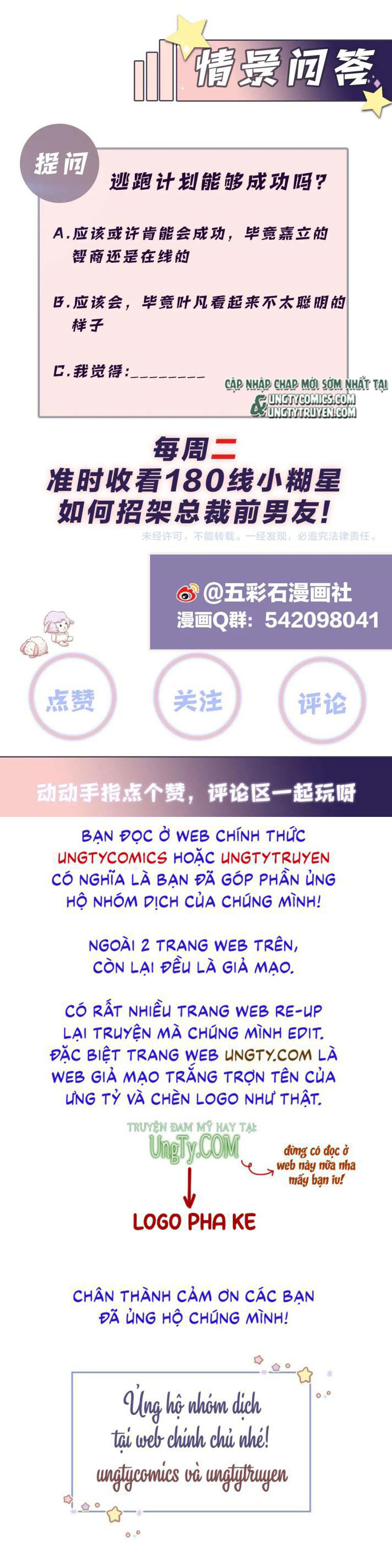 lại bị bạn trai cũ nhắm trúng rồi chapter 76 46