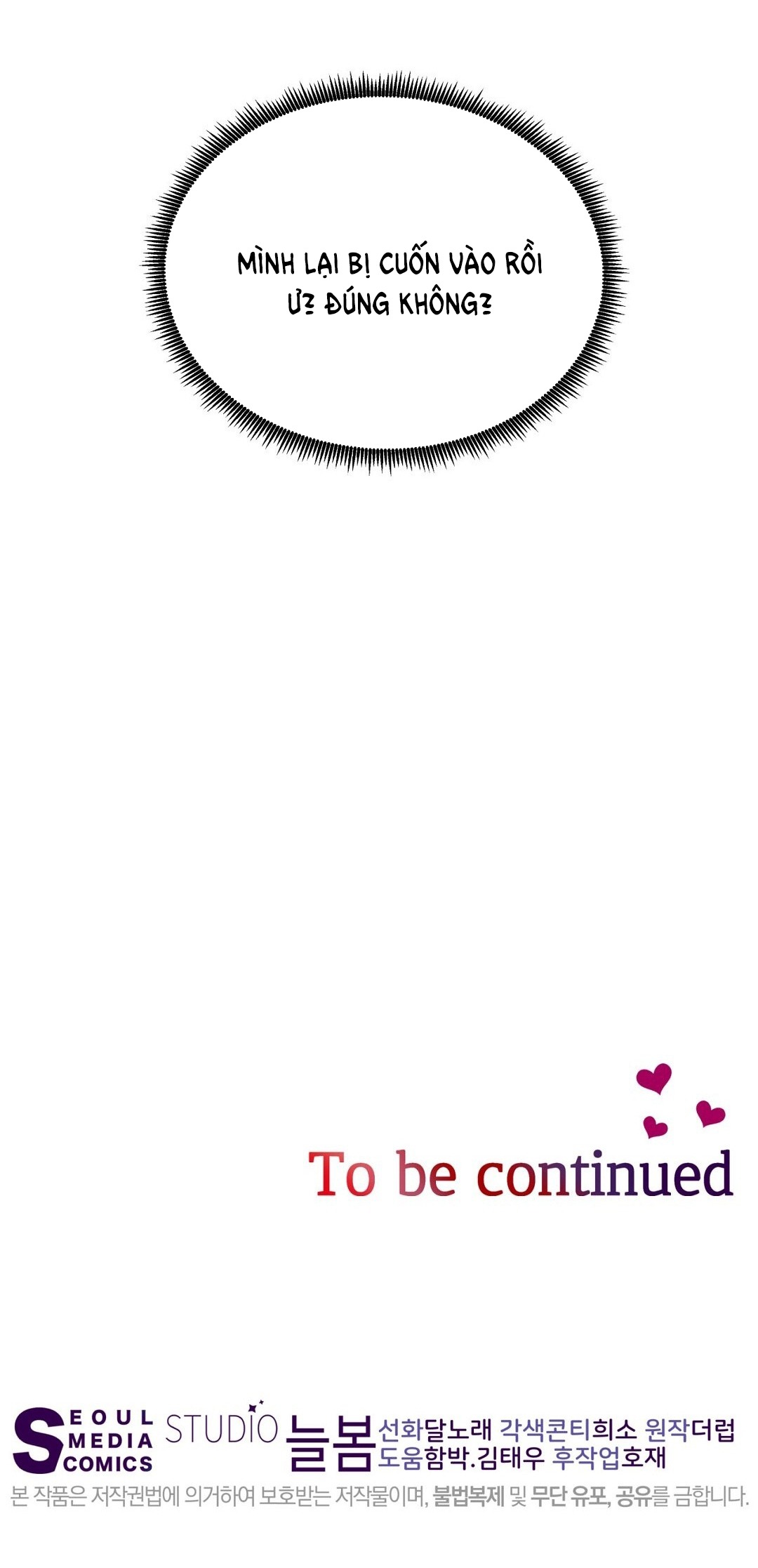 [18+] sếp của anh trai vượt quá giới hạn chapter 7.2 31