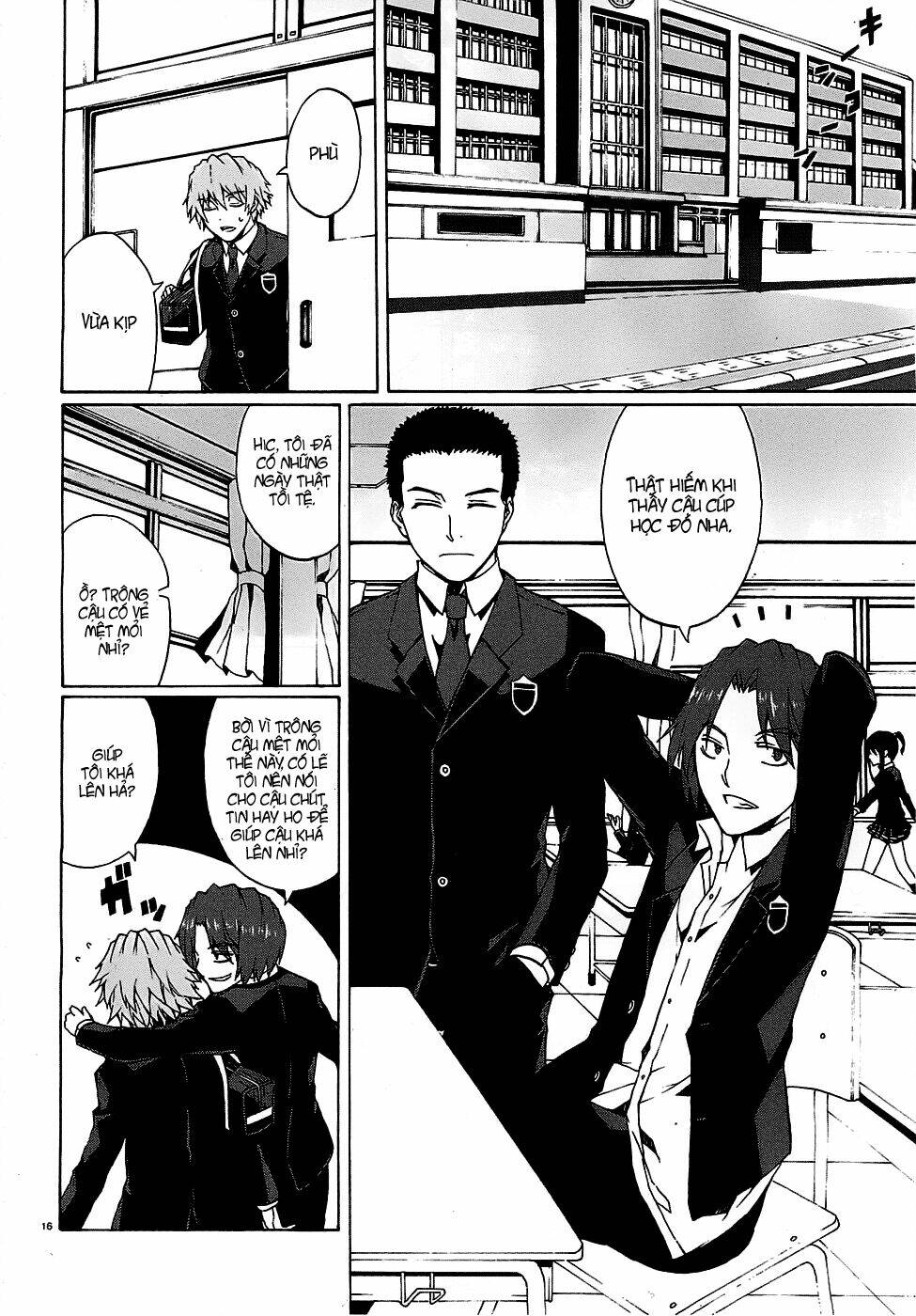 otogi taisen fantasma chapter 2 17