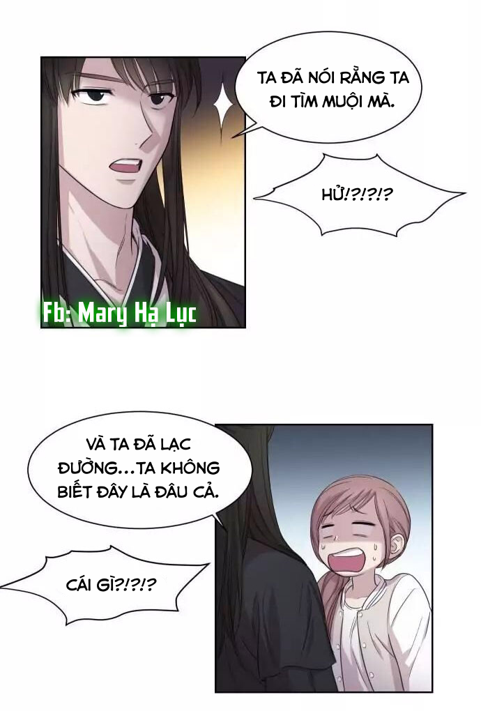 clouds in the night sky chapter 1 59