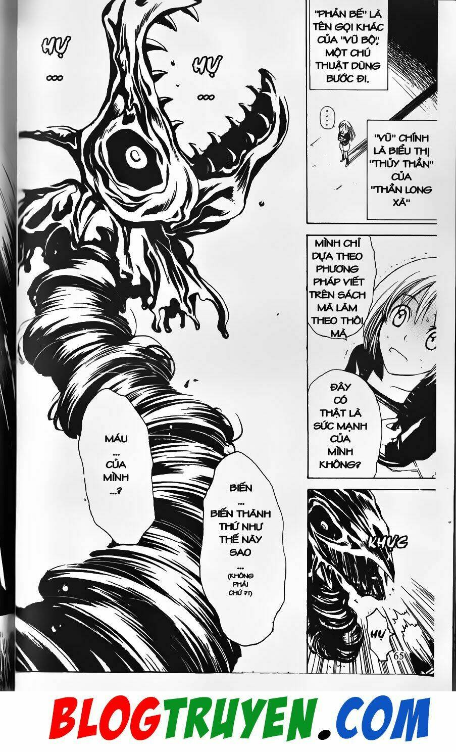 youkai doctor - bác sĩ ma giới chapter 0 61