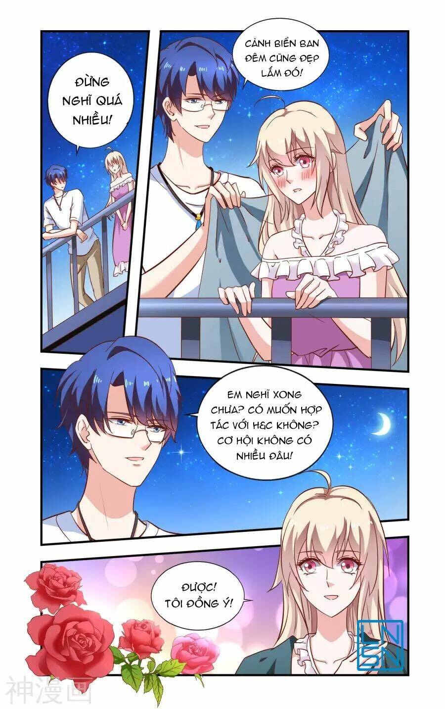 nhất chỉ sủng hôn chapter 73 9