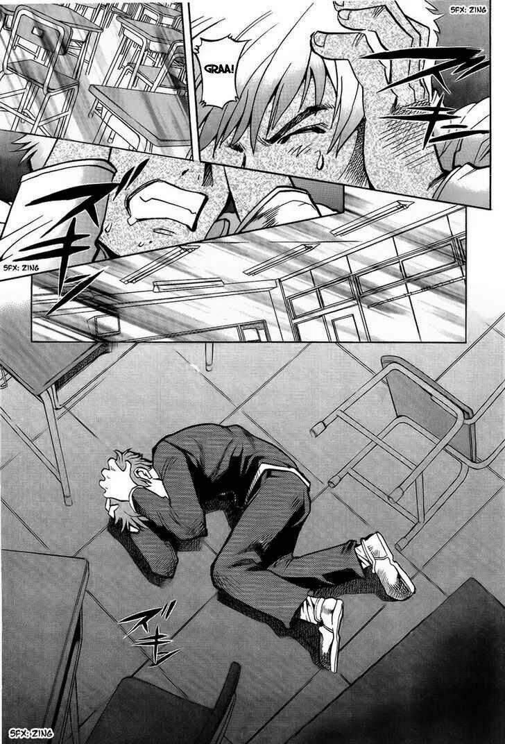 goumaden shutendouji chapter 1 20