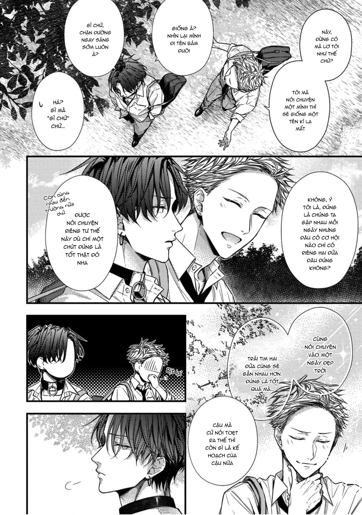 kiss wa tsugai ni hizamazuku chapter 3 3