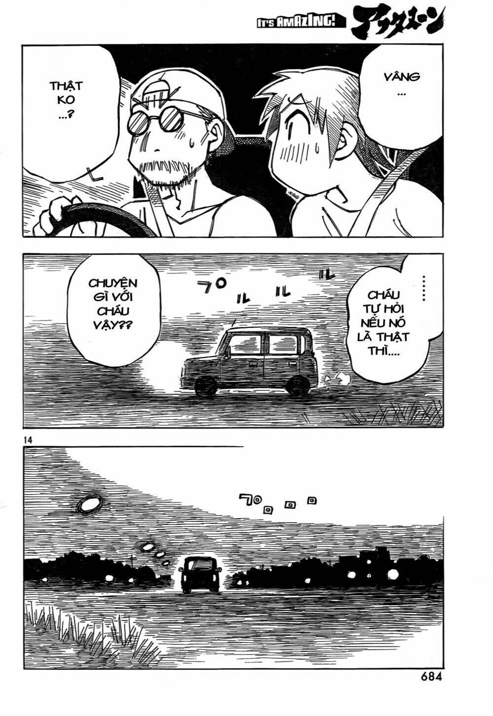 kotonoba drive chapter 6 15